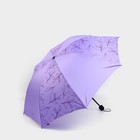 Зонт женский механический «Веточки», 8 спиц, d=95, сиреневый - Фото 2