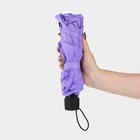 Зонт женский механический «Веточки», 8 спиц, d=95, сиреневый - Фото 6