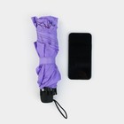 Зонт женский механический «Веточки», 8 спиц, d=95, сиреневый - Фото 8