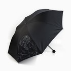 Зонт женский механический «Мечтай!», 8 спиц, d=95, чёрный - Фото 2