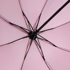 Зонт механический, 8 спиц, d=95, розовый минимализм - Фото 3