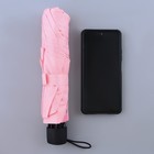 Зонт женский механический, 8 спиц, d=95, розовый минимализм - Фото 8