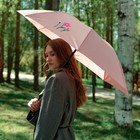 Зонт женский механический, 8 спиц, d=95, розовый минимализм - Фото 9