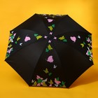 Зонт механический «Яркие бабочки», 8 спиц, d=95, цвет чёрный - фото 6979284