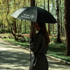 Зонт женский трость «NO RAIN - NO FLOWERS», 8 спиц, d = 90 см, цвет чёрный - Фото 9