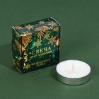Новогодняя чайная свеча для гадания «Мечтайте», без аромата, 3,7 х 3,7 х 1 см. - Фото 3