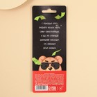 Чесалка для спины «Это твой подарок», 23.5 см - Фото 5