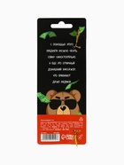 Чесалка для спины «Это твой подарок», 23.5 см - Фото 6