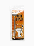 Чесалка для спины «Антистресс», 23.5 см - Фото 7