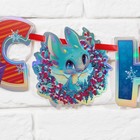 Гирлянды на ленте голография "С новым годом!", дл. 250 см. - Фото 4