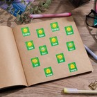 Бумажные наклейки оценки «Солнышко», 10.5 ? 18 см (комплект 10 шт) - фото 24249048