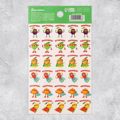 Наклейки бумажные оценки «Фрукты», 10.5 × 18 см