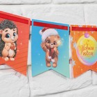 Гирлянда на ленте двусторонняя «С Новым Годом», дл. 200 см - фото 22354317