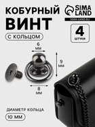 чёрный никель