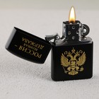 Зажигалка бензиновая «Великая держава», 5,5 х 3,5 см. - Фото 3