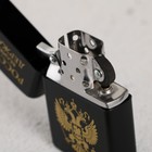 Зажигалка бензиновая «Великая держава», 5,5 х 3,5 см. - Фото 4