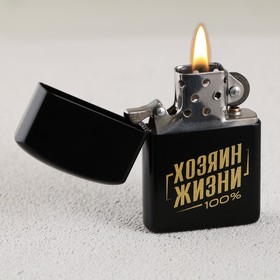 Зажигалка бензиновая «Хозяин жизни», 5,5 х 3,5 см.