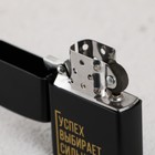 Зажигалка бензиновая «Успех», 5.5×3.5 см - Фото 4