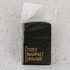 Зажигалка бензиновая «Успех», 5.5×3.5 см - Фото 6