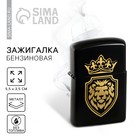 Зажигалка бензиновая «Царь», 5,5 х 3,5 см. - Фото 1