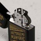 Зажигалка бензиновая «Настоящему мужчине», 5,5 х 3,5 см. - Фото 4