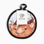 Прихватка Этель «Счастья» 17×17 см, 100% хлопок, саржа - Фото 5