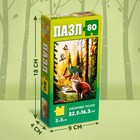 Пазл «Лесные животные», 80 деталей - фото 22354537