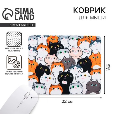 Коврик для компьютерной мыши «Котята», 22×18 см