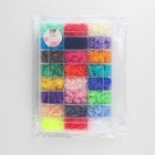 Кнопки пластиковые, d = 12 мм, 360 шт, в органайзере, цвет разноцветный - фото 6979766