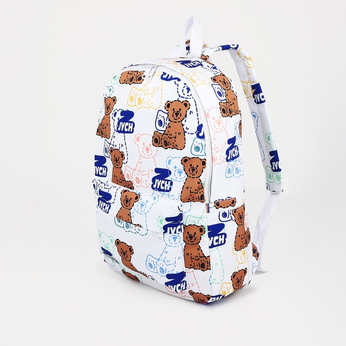 Рюкзак школьный на молнии из текстиля, наружный карман, цвет белый/синий - Фото 1