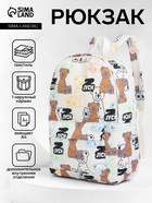 белый/чёрный