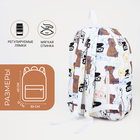 Рюкзак школьный на молнии из текстиля, наружный карман, цвет белый/чёрный - фото 12010161