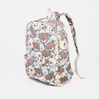 Рюкзак школьный на молнии из текстиля, наружный карман, цвет бежевый - фото 319601305
