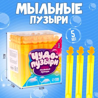 Мыльные пузыри нелопающиеся «Уточки» 1 × 1 × 11 см, 5 мл