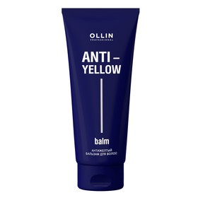 Антижелтый бальзам для волос Anti-yellow, 250 мл
