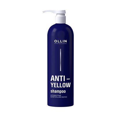 Антижелтый шампунь для волос Anti-yellow, 500 мл