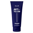 Антижелтый шампунь для волос Anti-yellow, 250 мл - Фото 1