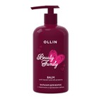 Бальзам для волос Ollin Professional Beauty family, с кератином и протеинами шёлка, 500 мл - Фото 1