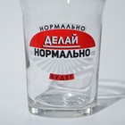 Стакан стеклянный для пива «Пейл-эль. Мужские надписи», 570 мл (комплект 12 шт) - фото 24342121