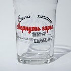 Стакан стеклянный для пива «Пейл-эль. Мужские надписи», 570 мл (комплект 12 шт) - фото 24342122