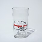 Стакан стеклянный для пива «Пейл-эль. Мужские надписи», 570 мл - Фото 3
