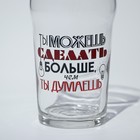 Стакан стеклянный для пива «Пейл-эль. Мужские надписи», 570 мл (комплект 12 шт) - фото 24342116