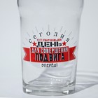 Стакан стеклянный для пива «Пейл-эль. Мужские надписи», 570 мл (комплект 12 шт) - фото 24342119