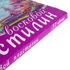 УЦЕНКА Пластилин мягкий (восковой), 32 цвета, 475 г, "Фантазия", МИКС - Фото 6