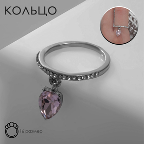 Кольцо «Брелок» капелька, цвет розовый в серебре, размер 16
