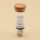 Кольцо с предсказанием «Крыло черного дракона», набор - фото 24629503