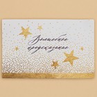 Кольцо с предсказанием «Крыло черного дракона», набор - фото 24629505