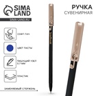 Ручка шариковая синяя паста сувенирная с колпачком «Вагнер», пластик, пишущий узел 0.7 мм - Фото 1