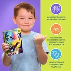 Пазл «Земля динозавров», 160 деталей - фото 24701774