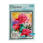 Папка для акварели А3, 10 листов "Цветы", блок 180 г/м2, рисовальная - Фото 1